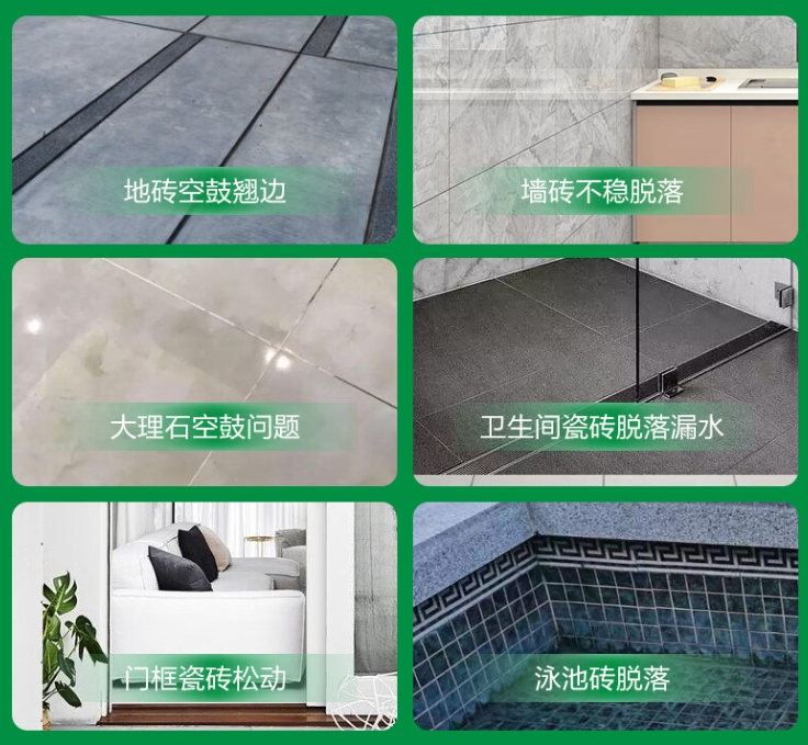 漳平瓷砖空鼓维修公司分享下旧房翻新时，原瓷砖基层处理不到位可能会导致的问题